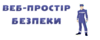 Служба порятунку &laquot;101&raquot;